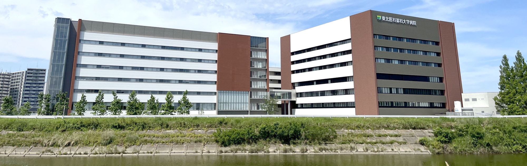 東北医科薬科大学 消化器外科学教室・肝胆膵外科学教室